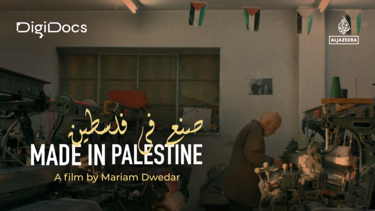 Mary Killed in Palestine | Arts and Culture